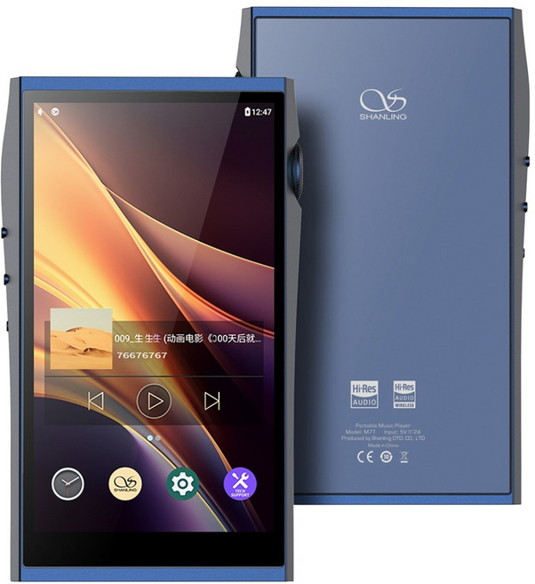 샨링 진공관 포터블 플레이어, M7T, 블루