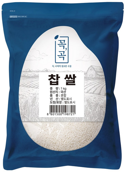 꼭곡 국산 찹쌀, 1kg, 1개