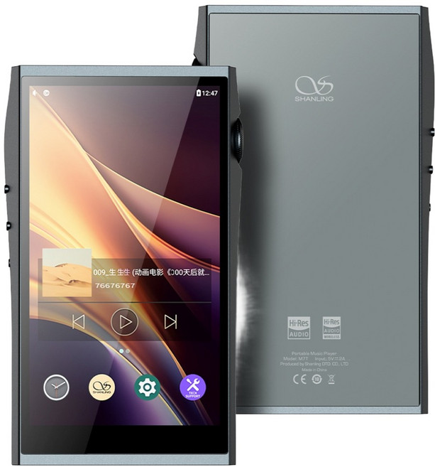 샨링 진공관 포터블 플레이어, M7T, 그레이
