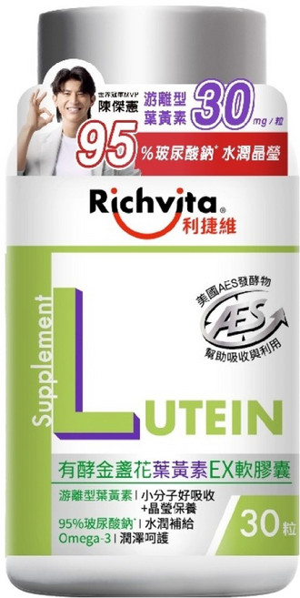 Richvita 利捷維 有酵金盞花葉黃素軟膠囊 EX, 30顆, 1罐