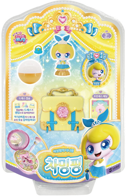 캐치티니핑 프린세스 차밍핑 피규어, 1개
