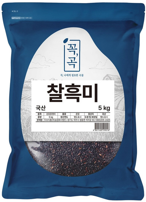 꼭곡 찰흑미, 5kg, 1개