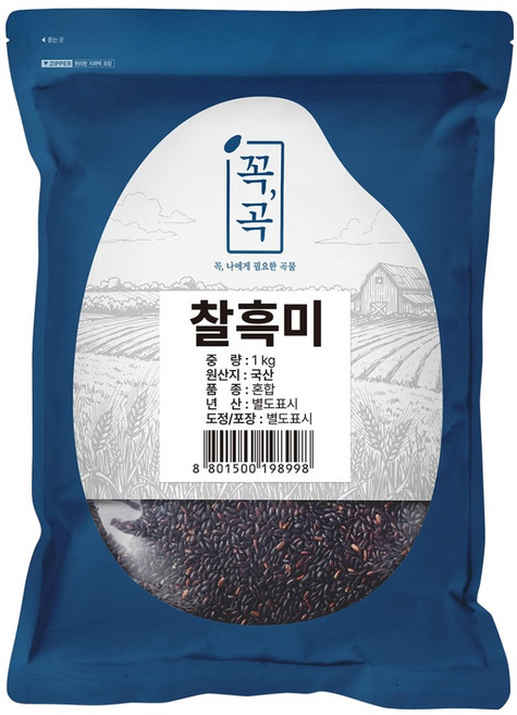 꼭곡 국산 찰흑미, 1kg, 1개