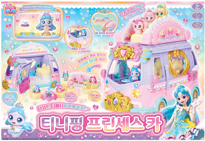 캐치티니핑 프린세스 카, 혼합색상, 1개