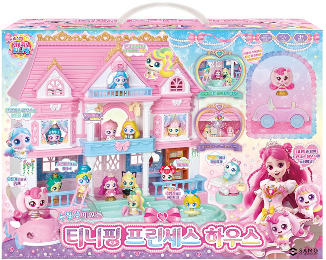 캐치티니핑 프린세스 하우스, 핑크, 1개
