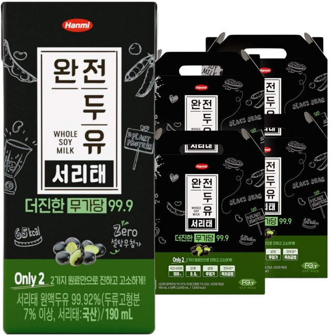 전두유 더진한 서리태 무가당 99.9, 190ml, 64개