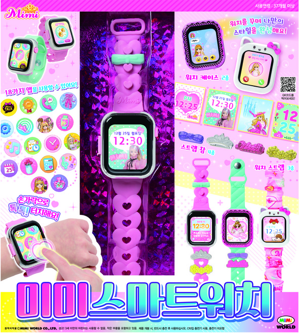 미미월드 미미스마트워치, 혼합색상, 1개