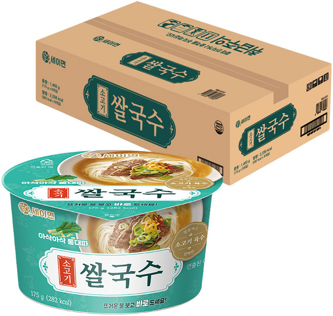 세이면 소고기 쌀국수, 8개, 175g