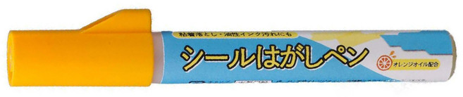COMOLIFE 除膠筆 橘子香味, 1個