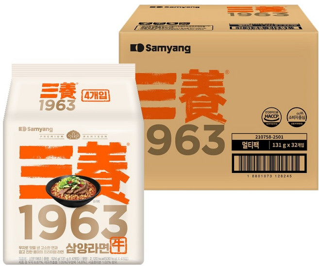 삼양 1963 라면 131g, 32개