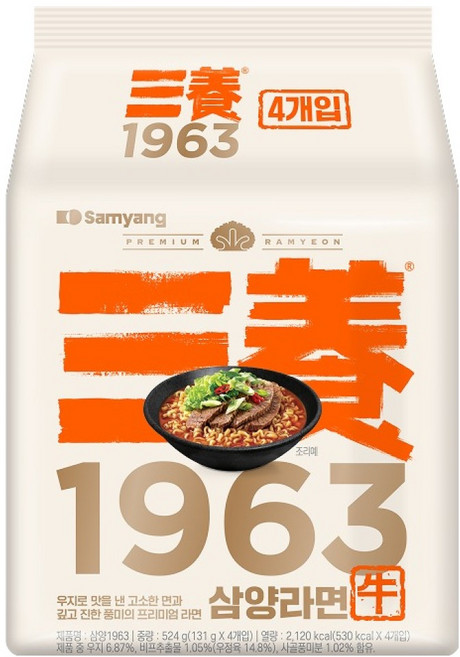 삼양 1963 라면 131g, 4개