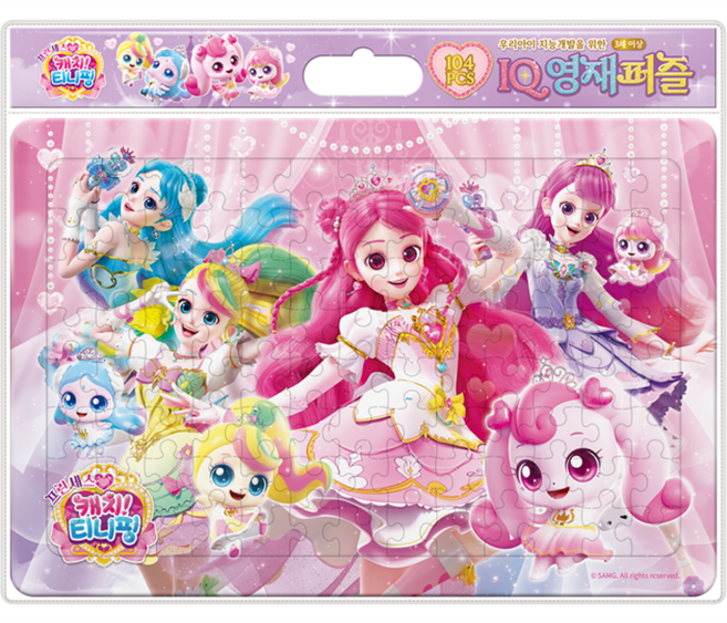 프린세스 캐치 티니핑 IQ영재퍼즐, 아이누리