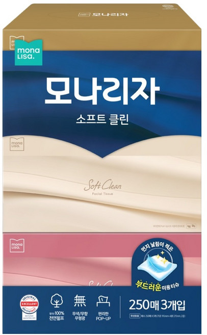 모나리자 소프트 클린 천연펄프 2겹 미용 티슈, 250개입, 3개