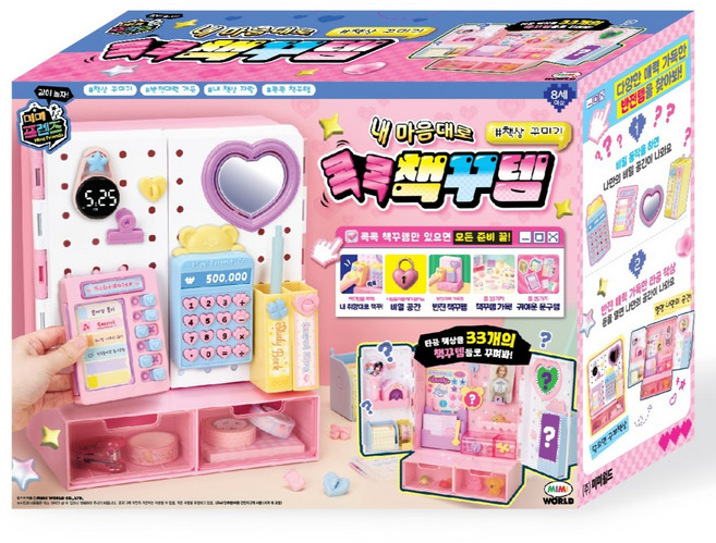 미미프렌즈 내 마음대로 책상 꾸미기 콕콕 책꾸템, 혼합색상, 1개