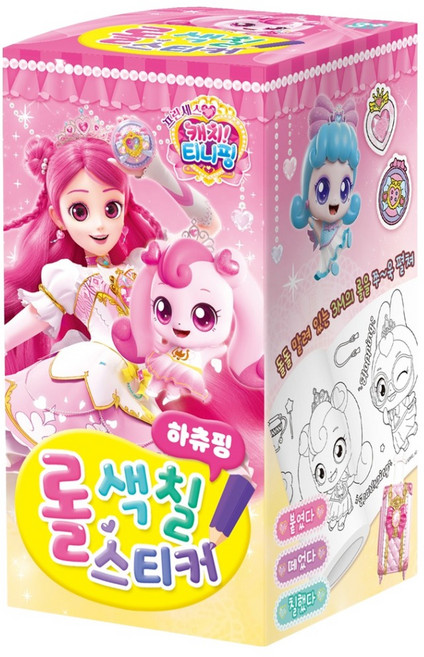 프린세스 캐치 티니핑 롤 색칠스티커 : 하츄핑, 아이누리