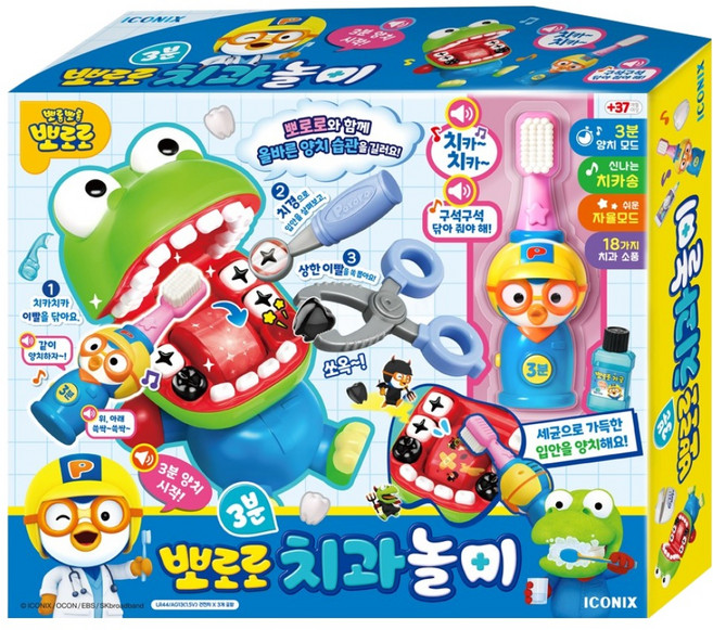뽀로로 3분 치과놀이, 혼합색상, 1개