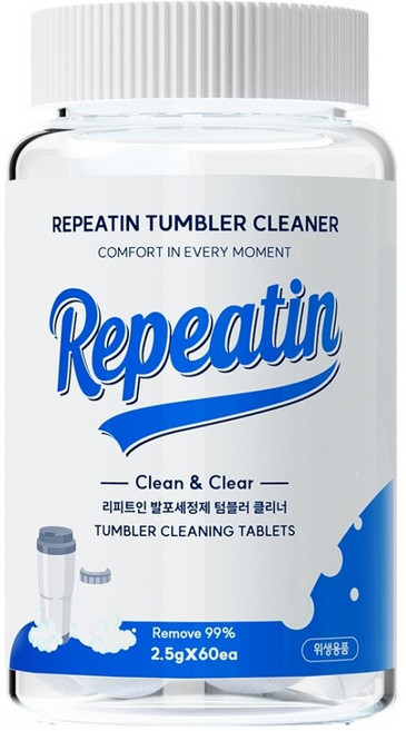 리피트인 텀블러 발포세정제 찌든 때 클리너 세척제 60p, 1개, 150g