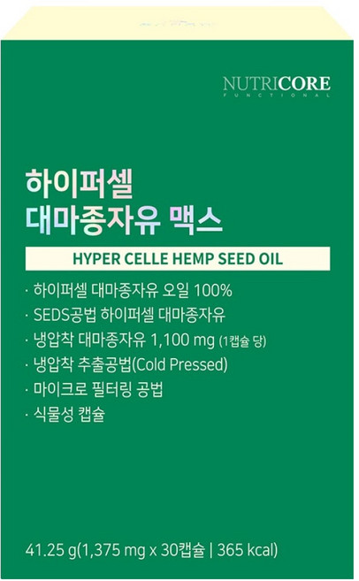 뉴트리코어 하이퍼셀 대마종자유 맥스 41.25g, 1개, 30정