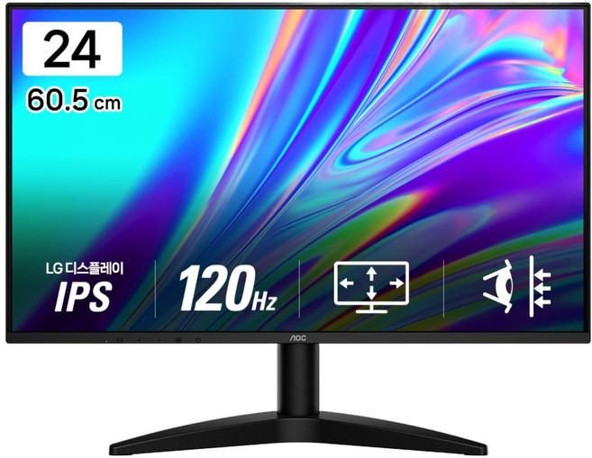 알파스캔 FHD AOC 4면 보더리스 IPS 120 무결점 모니터, 24B36H3, 60.5cm