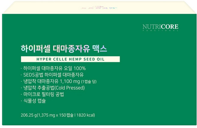 뉴트리코어 하이퍼셀 대마종자유 맥스 206.25g, 1개, 150정
