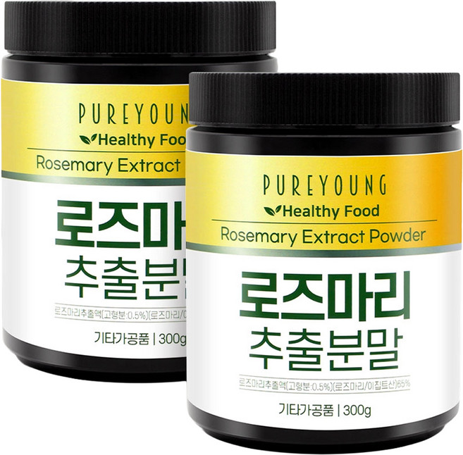 퓨어영 로즈마리 추출 분말 가루, 2개, 300g