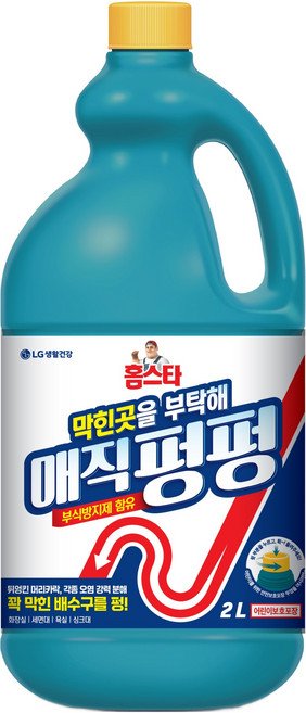 홈스타 막힌곳을 부탁해 매직펑펑 강력 배수구 세정제, 1개, 2L