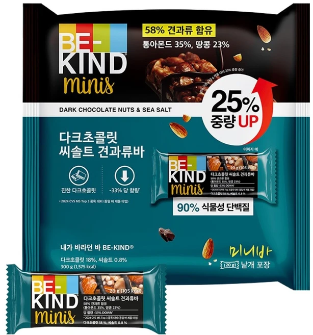 비카인드 미니 다크초콜릿 씨솔트 견과류바 15p, 300g, 1개 - 쿠팡