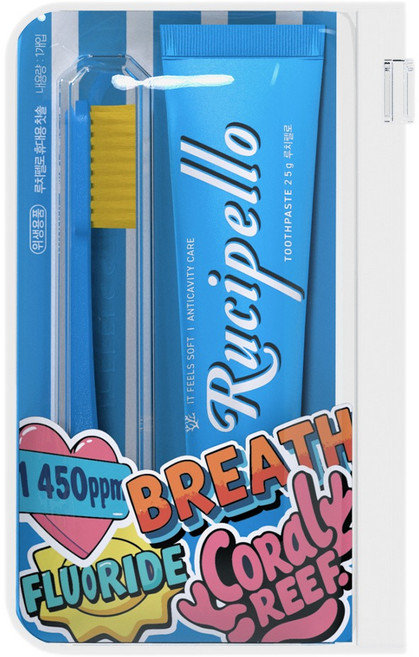 루치펠로 코랄리프 치약 + 칫솔 세트 블루, 1세트