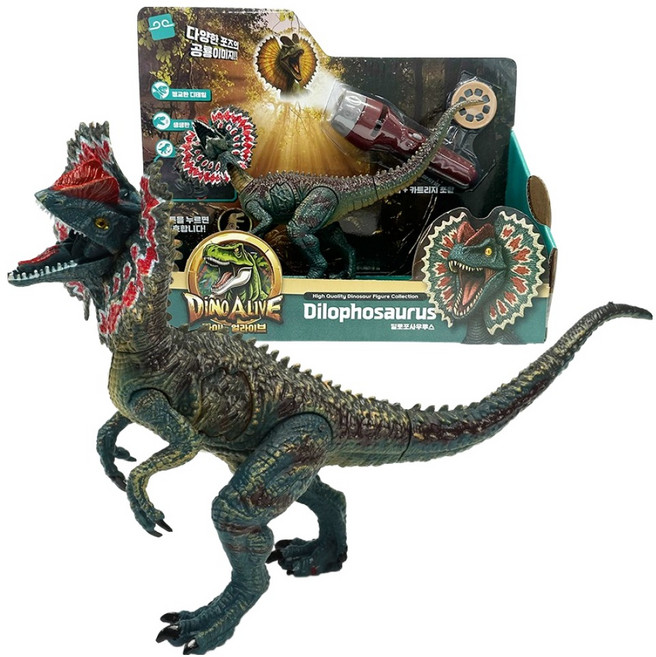 손오공 다이노얼라이브 딜로포사우루스, 1개
