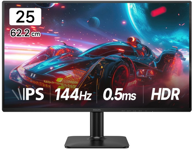 필립스 FHD 144 프리싱크 HDR 무결점 게이밍 모니터, 62.2cm, 25E2G2200