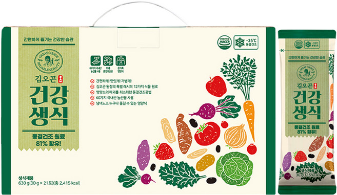 김오곤 건강생식 21p, 630g, 1개