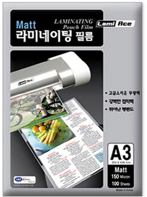 Lami Ace 雙面霧面護貝膜 150MIC, A3, 100個