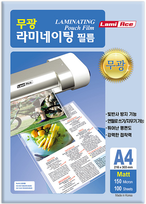 라미에이스 양면 무광 라미네이팅 코팅 필름지 150MIC, 100개, A4