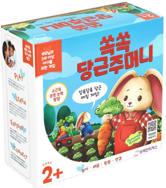 Brainteasers 拔蘿蔔口袋桌遊, 1個, 混合顏色