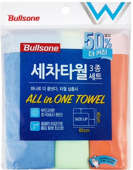 불스원 유리 타월 3종 세트, 혼합색상, 1세트