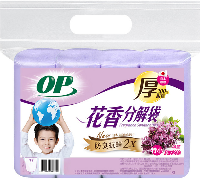 OP 花香分解袋 薰衣草, 4個, 7L