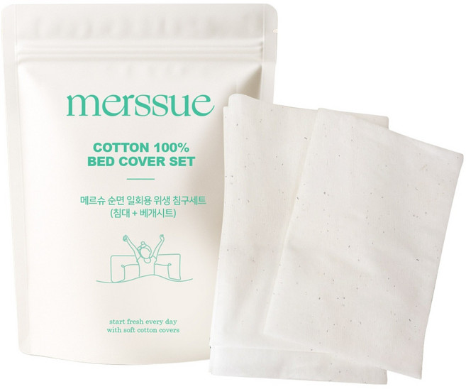 메르슈 순면 일회용 위생 침구 세트