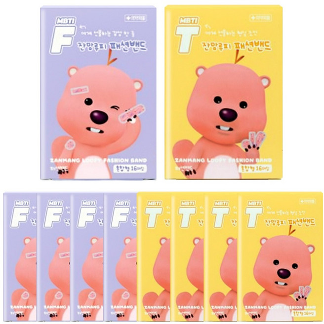 잔망루피 패션밴드 혼합형