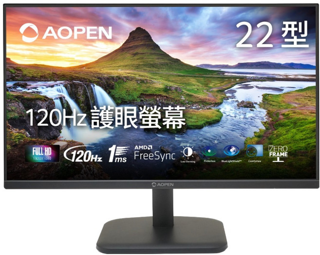 Aopen 建碁 FHD/VA/120hz 液晶顯示器, 21.5吋, 22CL1Q J0bi