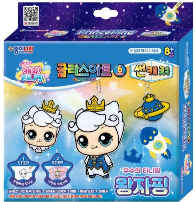 종이나라 캐치 티니핑 글라스아트 썬캐쳐 왕자핑 10.5ml, 6 왕자핑, 1개