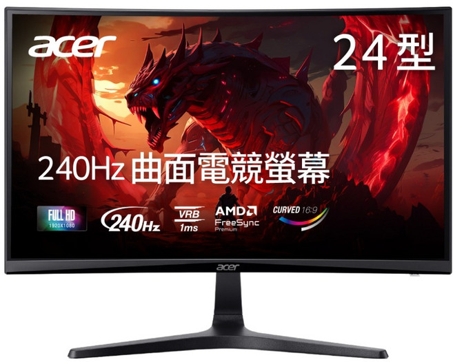 acer 宏碁 桌上型螢幕 (23.6吋/FHD/VA/240hz), 23.6吋, ED240Q W0