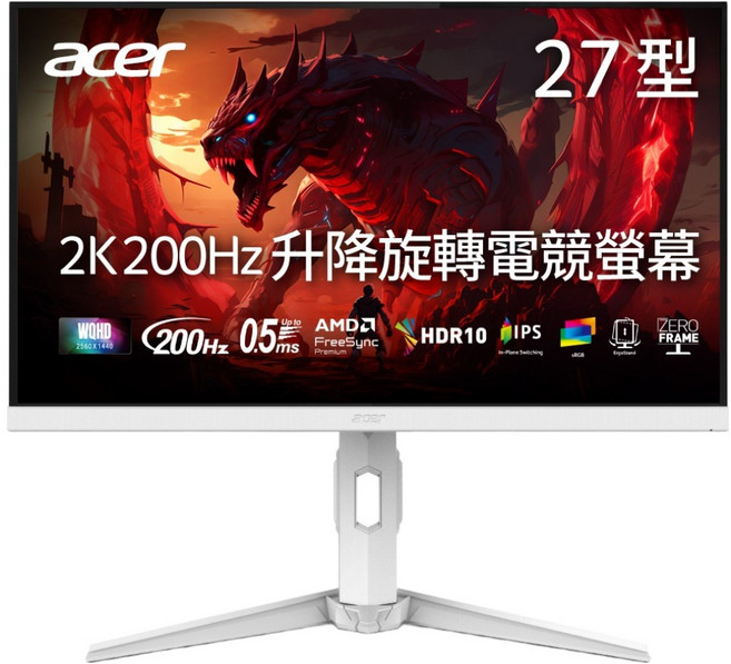 acer 宏碁 桌上型螢幕 (27吋/QHD/IPS/200hz), 27吋, XV270U X1w