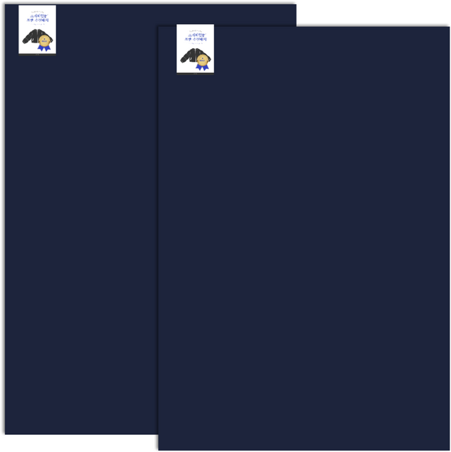 조앤제이 초간편 잘라쓰는 다용도 패딩 수선패치, 네이비, 2개