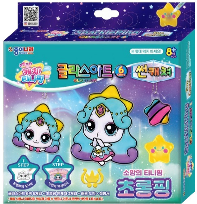종이나라 캐치티니핑 글라스 아트 6색 썬캐쳐 초롱핑 10.5ml, 3 초롱핑, 1개