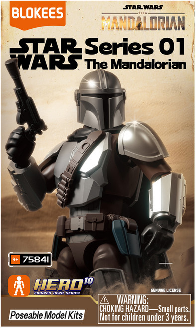 블로키 스타워즈 갤럭시 버전 01 GV01, 1개