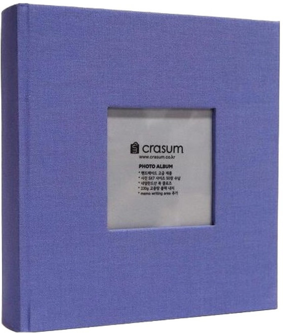 crasum 5 x 7 口袋式布質相簿, 薰衣草, 50張