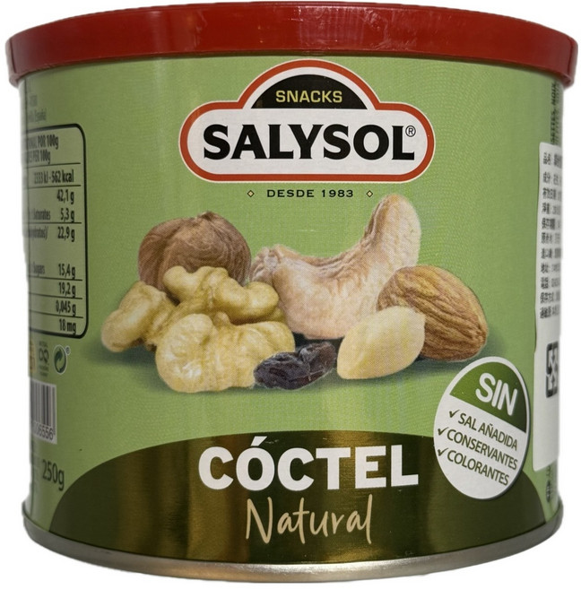 SALYSOL 薩里 無加鹽綜合堅果, 250g, 1個
