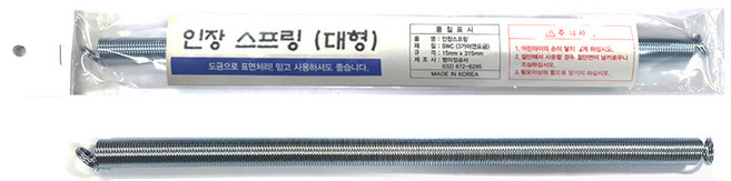 아연도금 인장 스프링, 1개