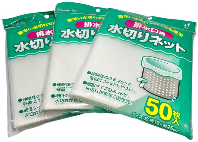 排水口濾網, 50入, 3組