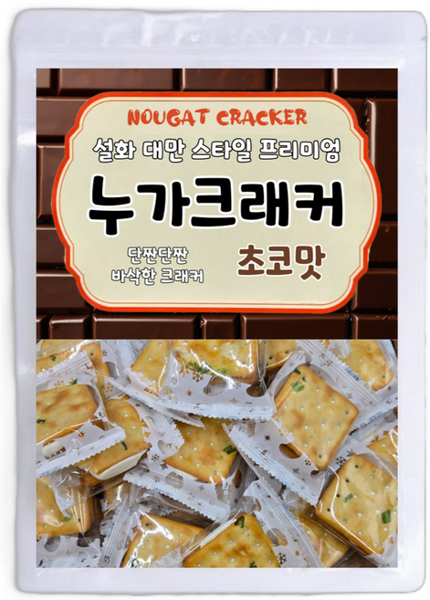 대만 스타일 프리미엄 누가크래커 초코맛, 300g, 1개
